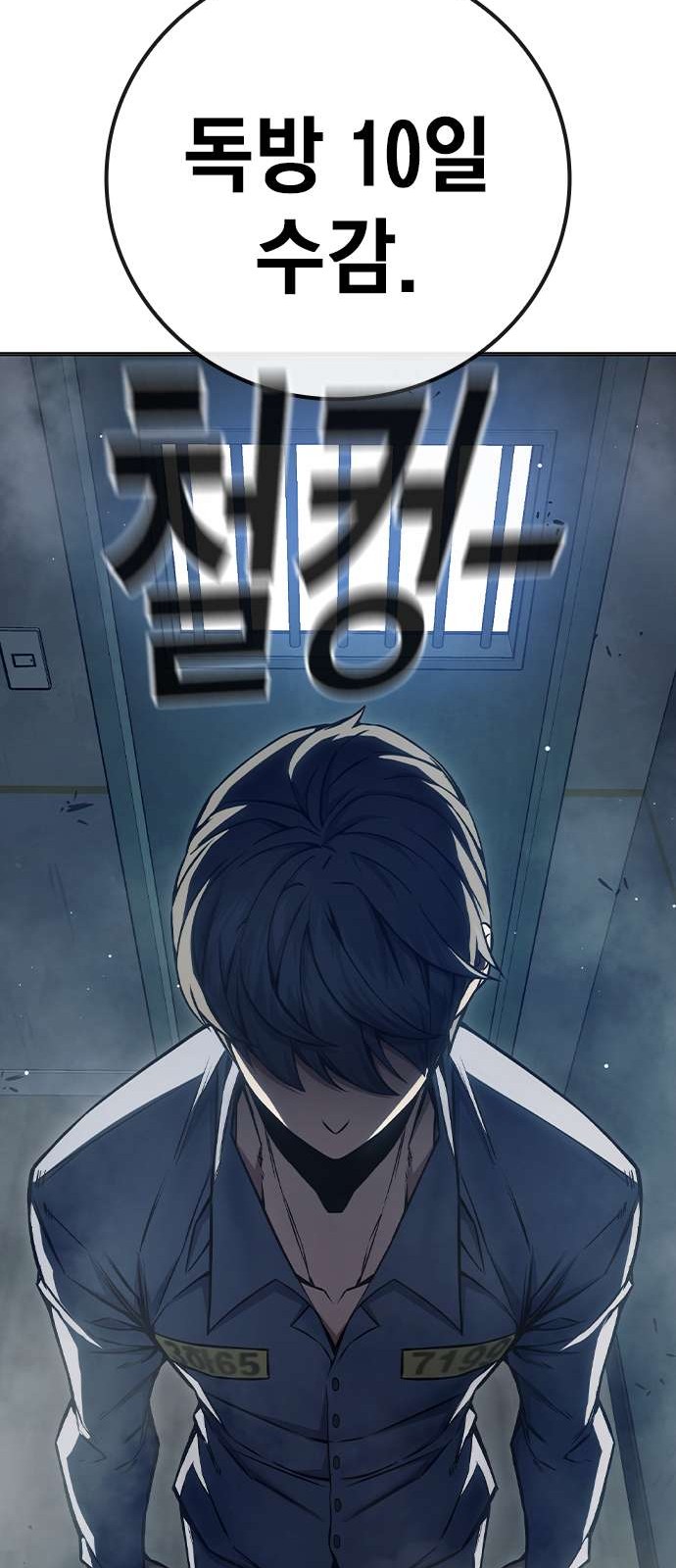 29 페이지