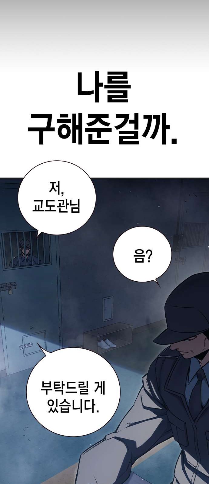 74 페이지