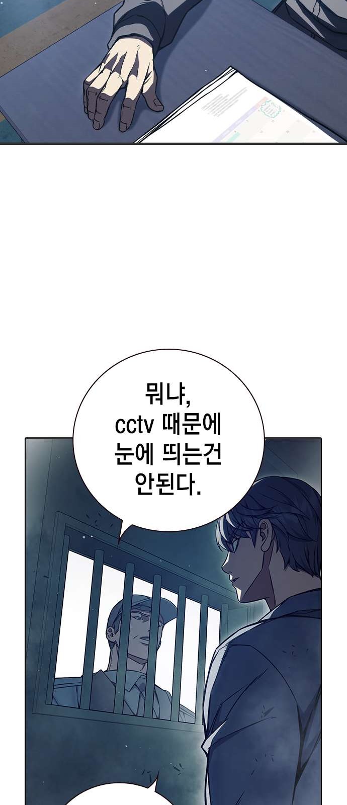 75 페이지