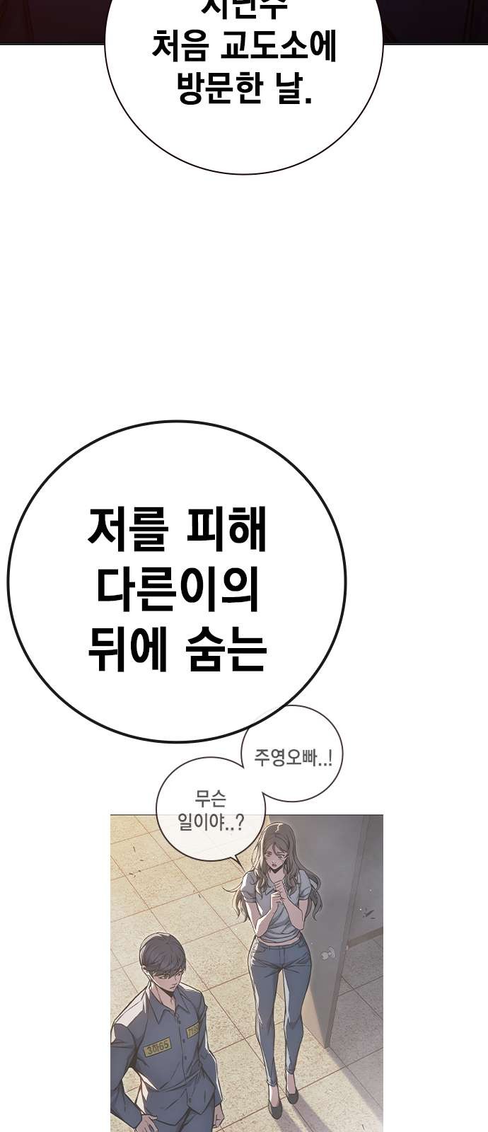 79 페이지