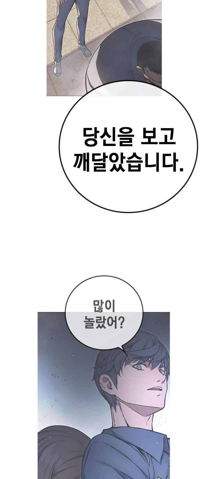 80 페이지