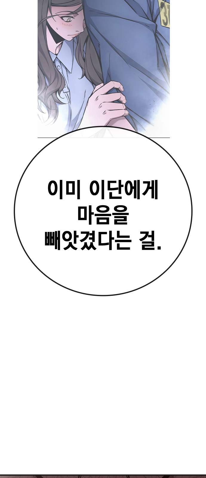 81 페이지