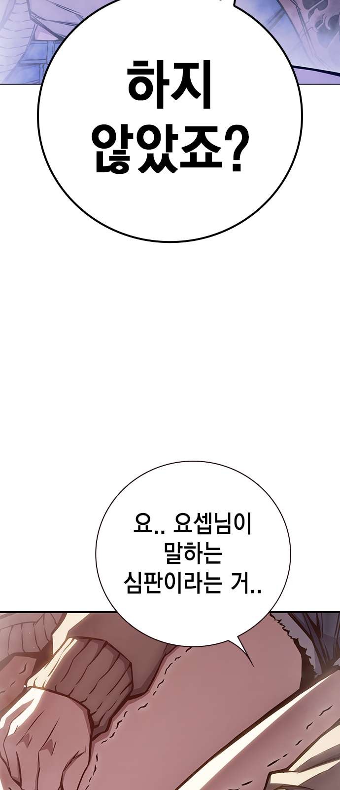 85 페이지