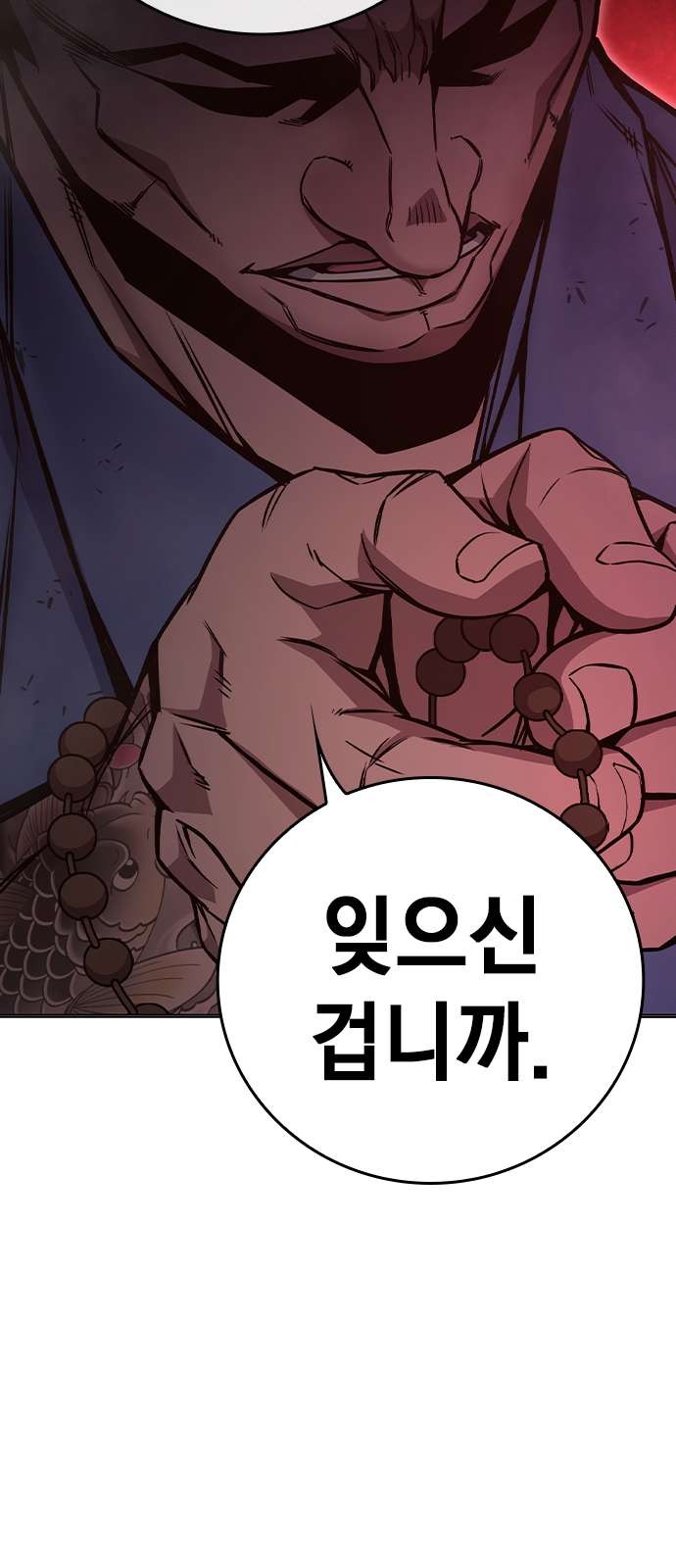 87 페이지