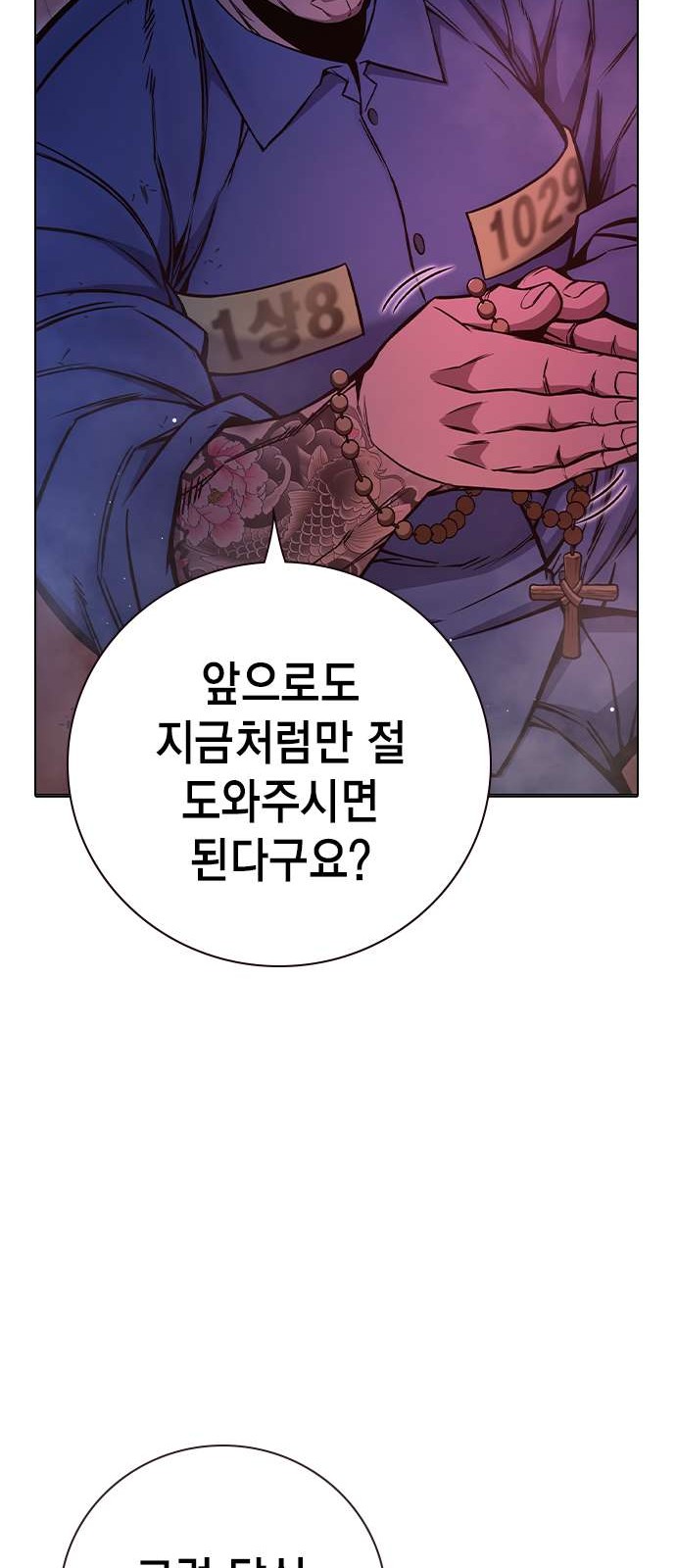 90 페이지