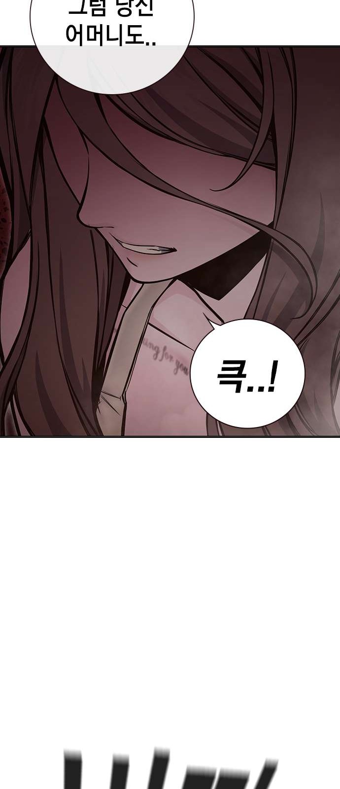 91 페이지