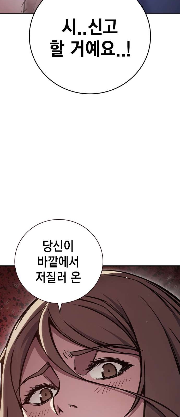 93 페이지