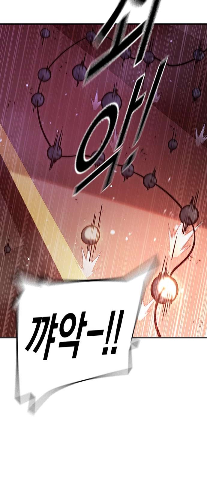 95 페이지