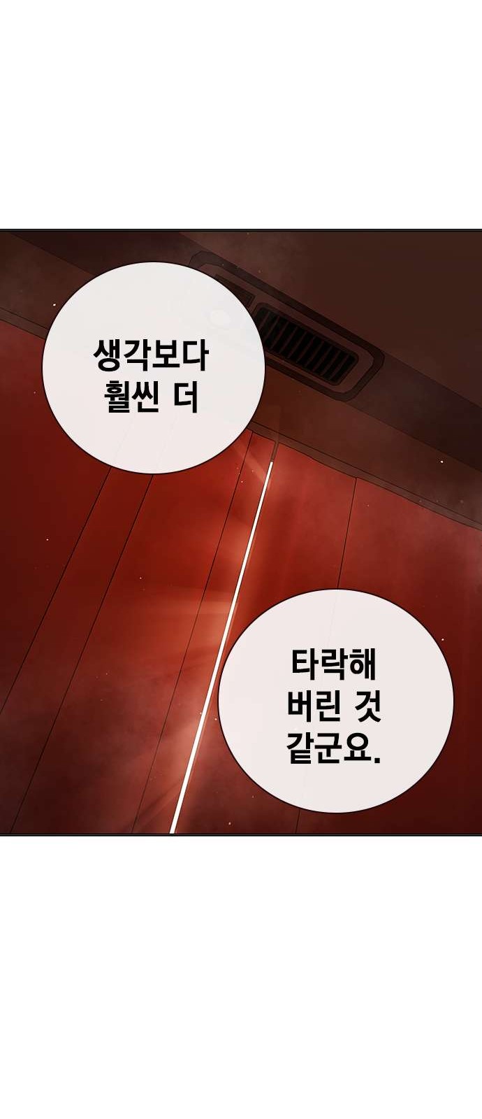 96 페이지