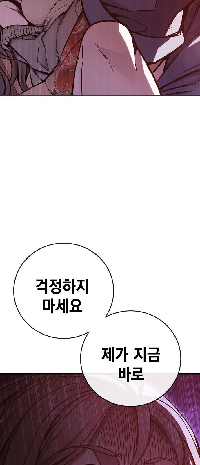 98 페이지