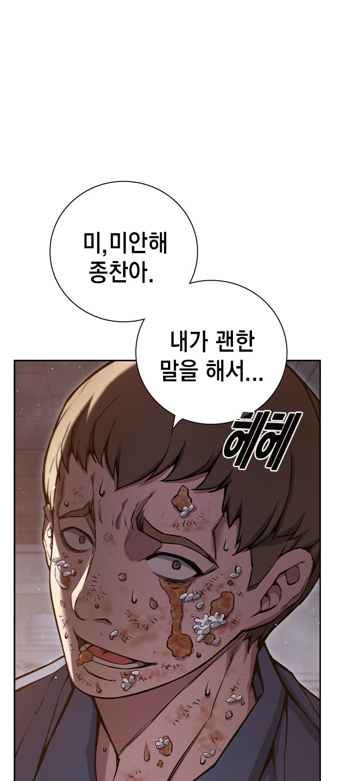 100 페이지