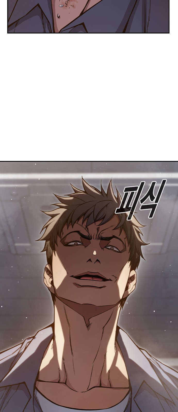 101 페이지