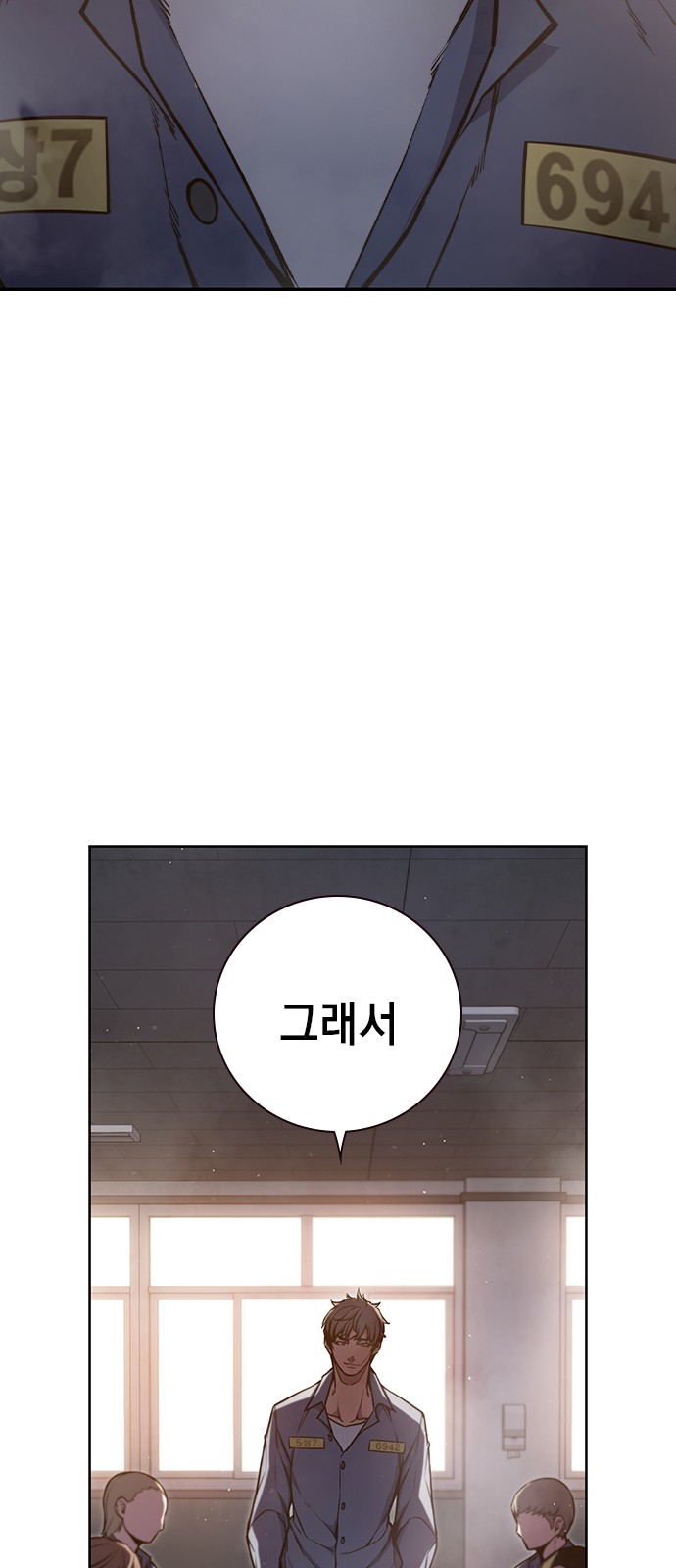 102 페이지