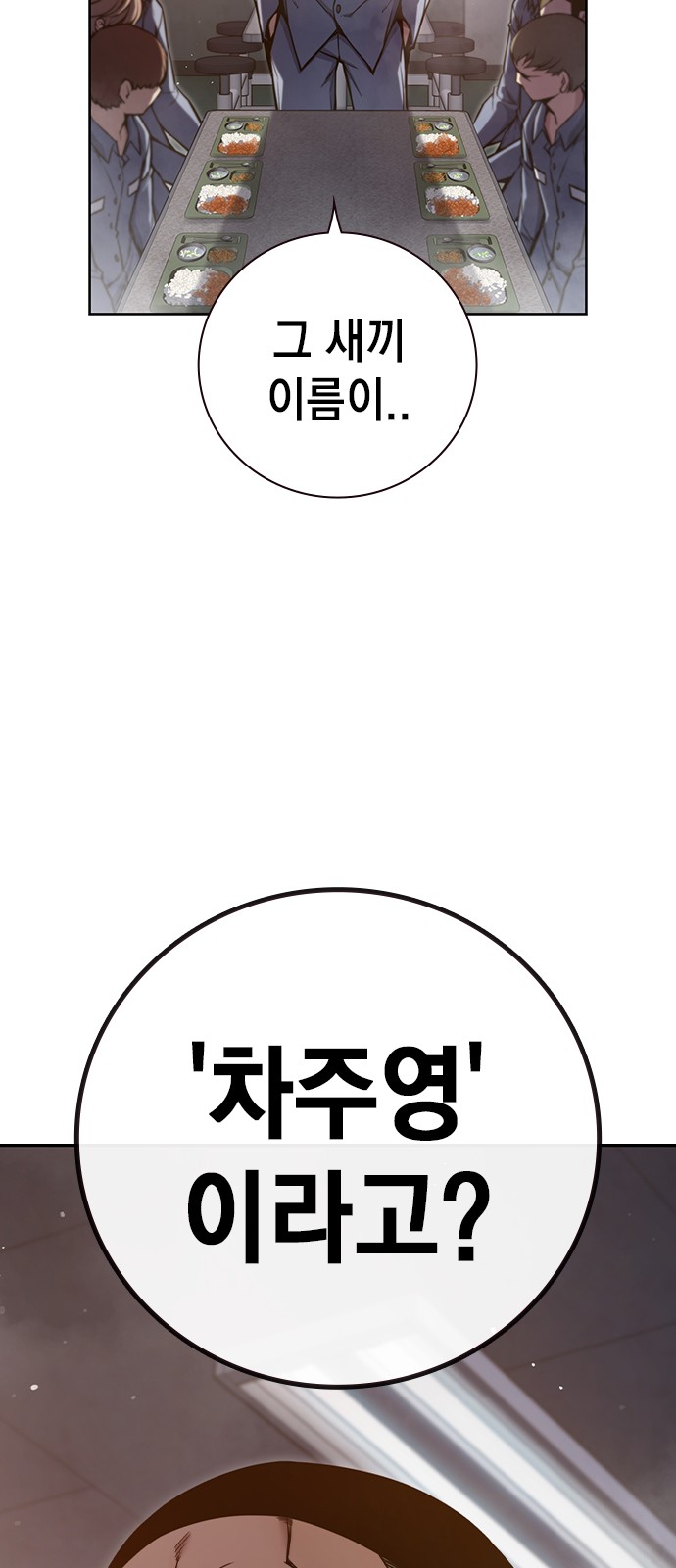 103 페이지