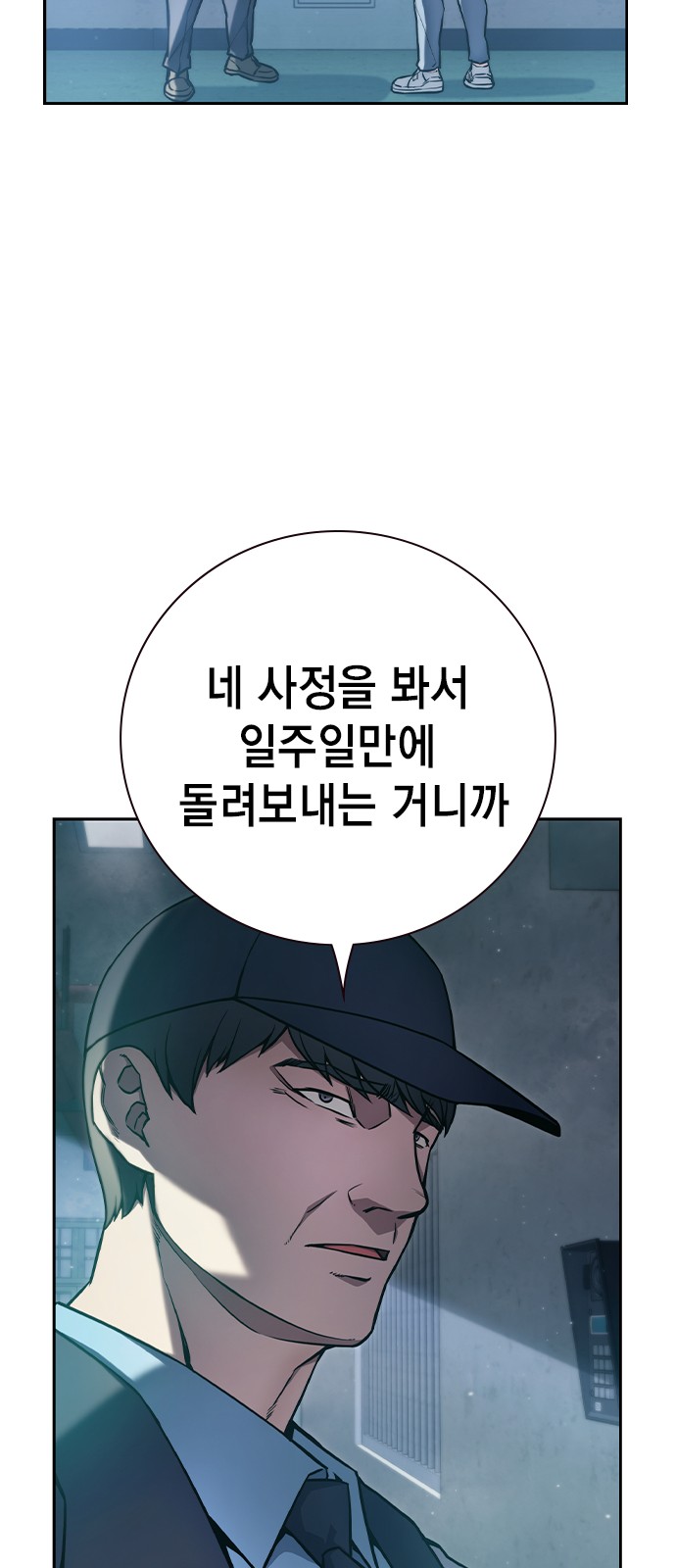 107 페이지