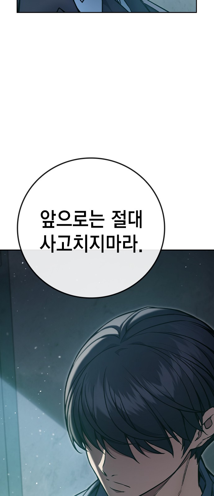 108 페이지