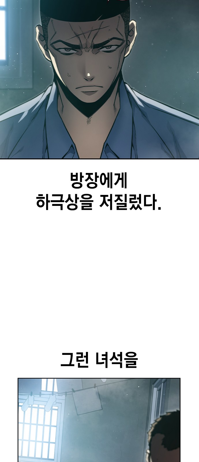 113 페이지
