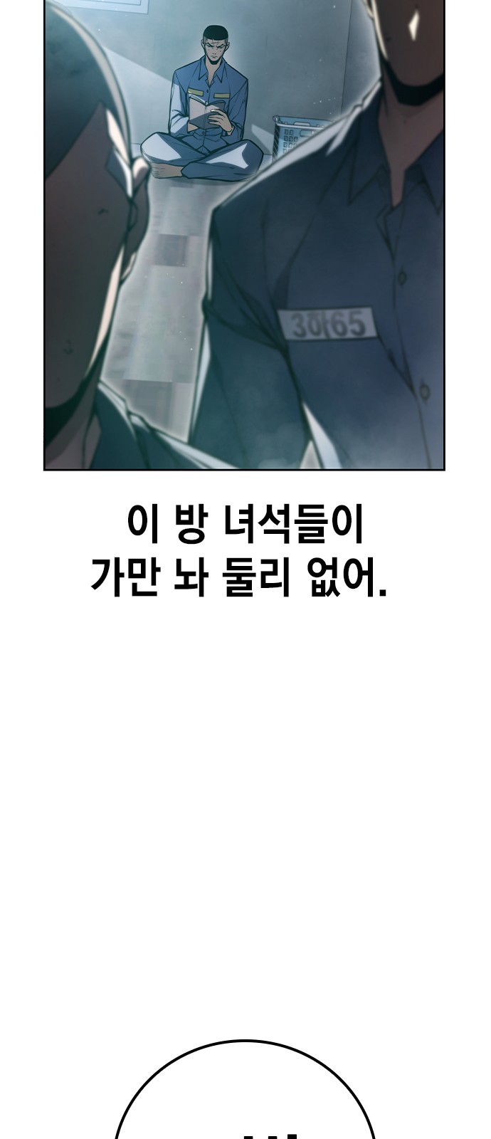 114 페이지