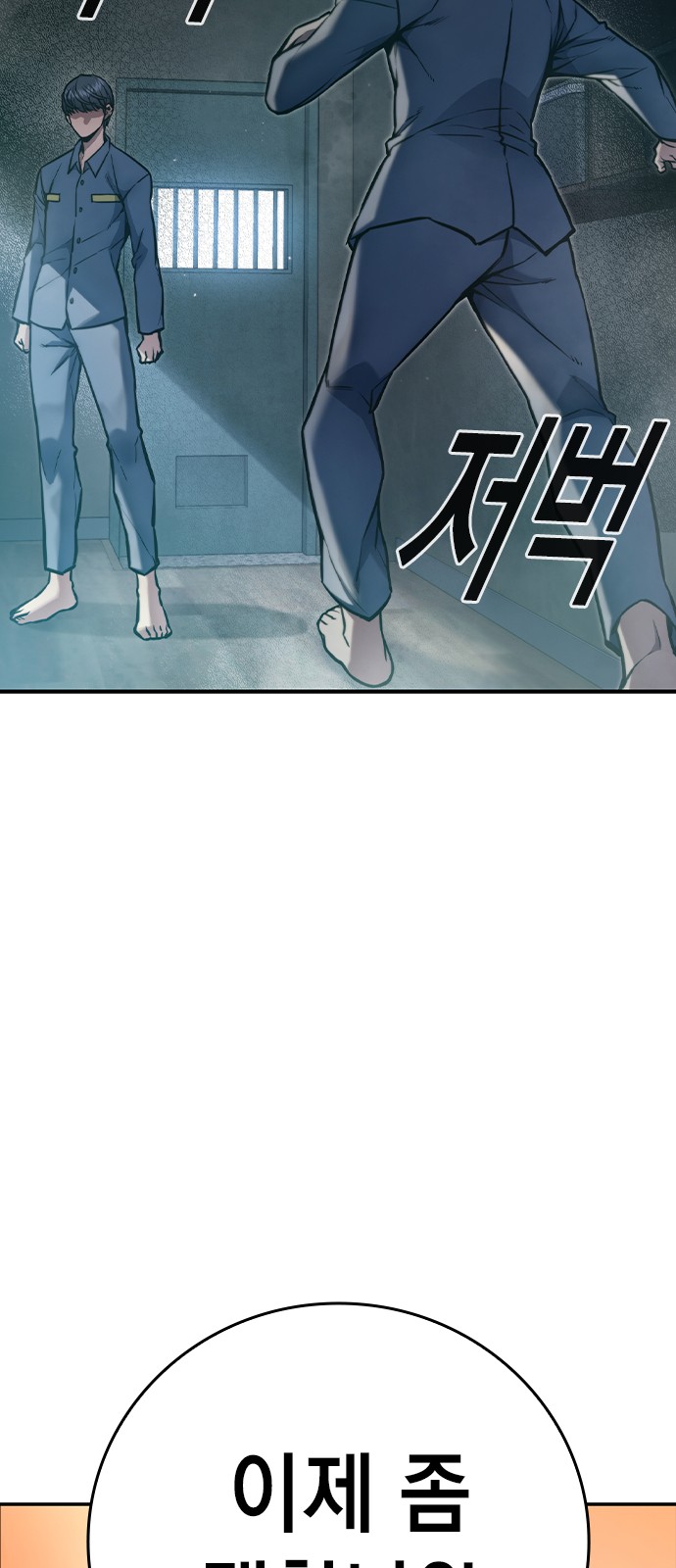 116 페이지