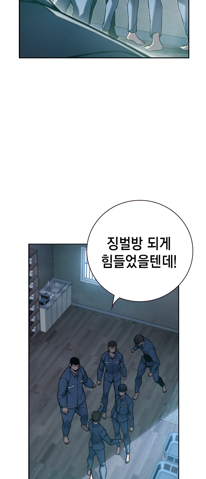 119 페이지