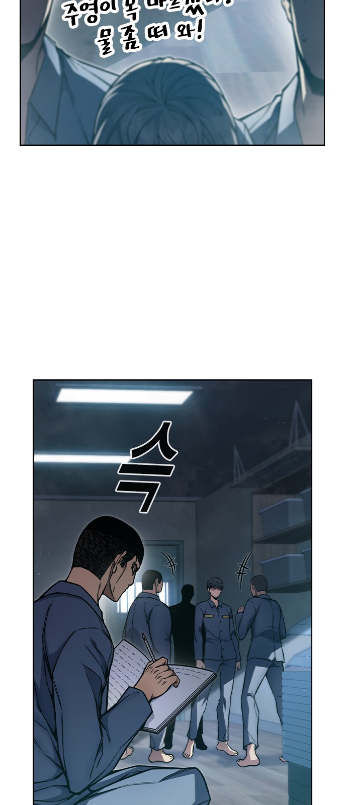 121 페이지