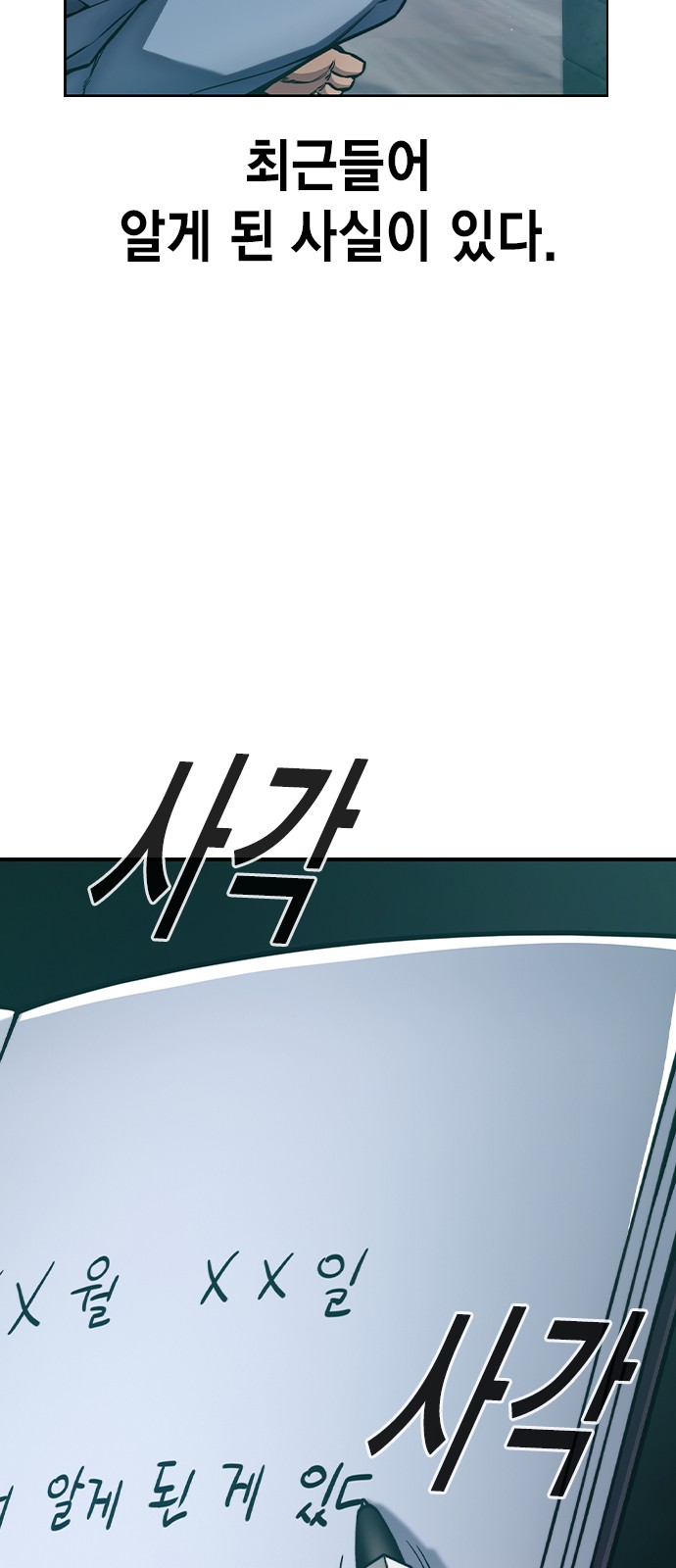 122 페이지