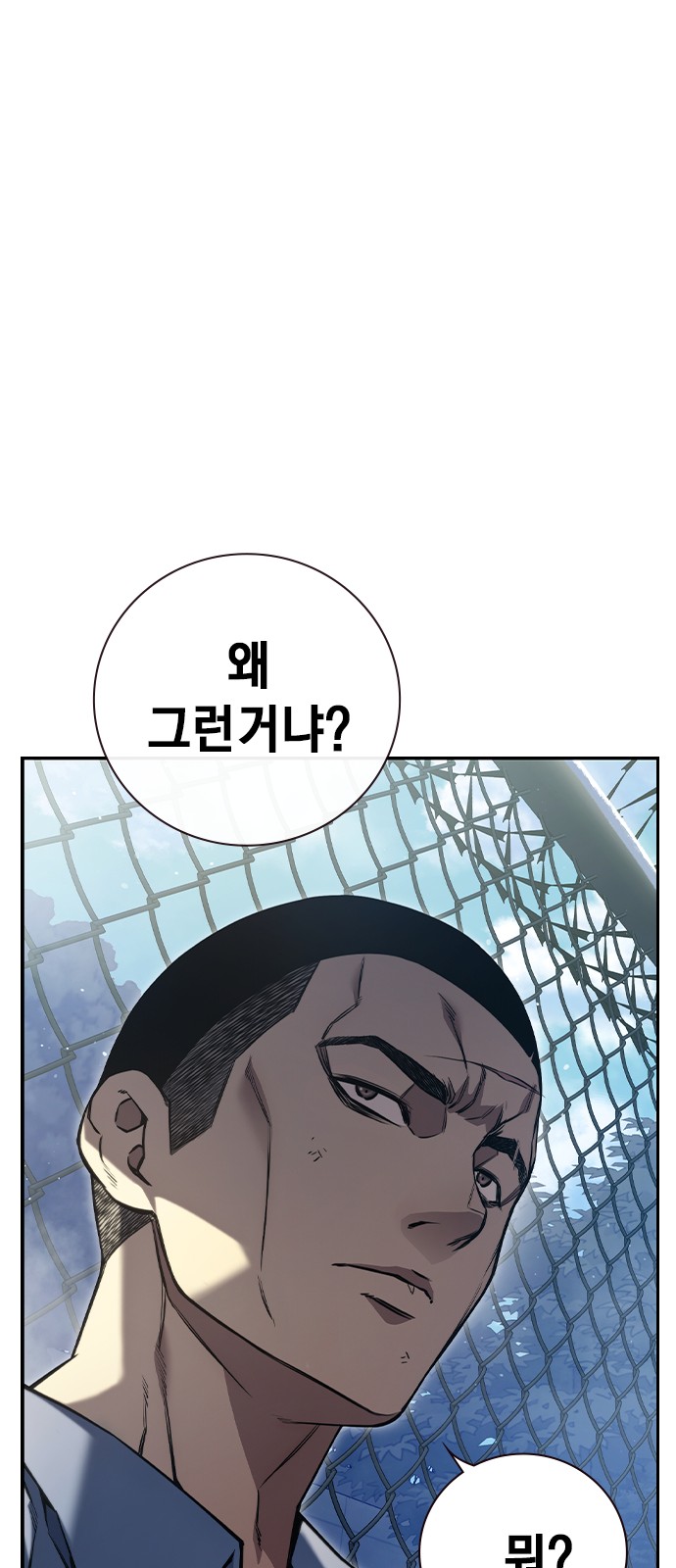 129 페이지