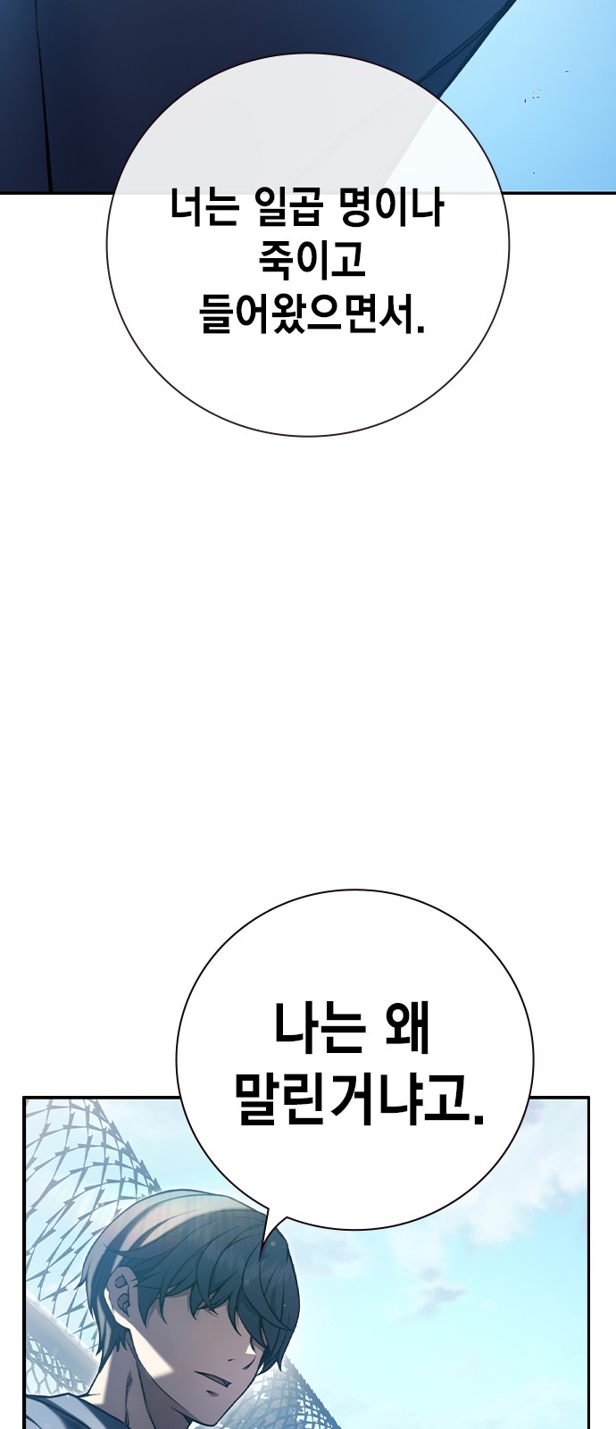 137 페이지