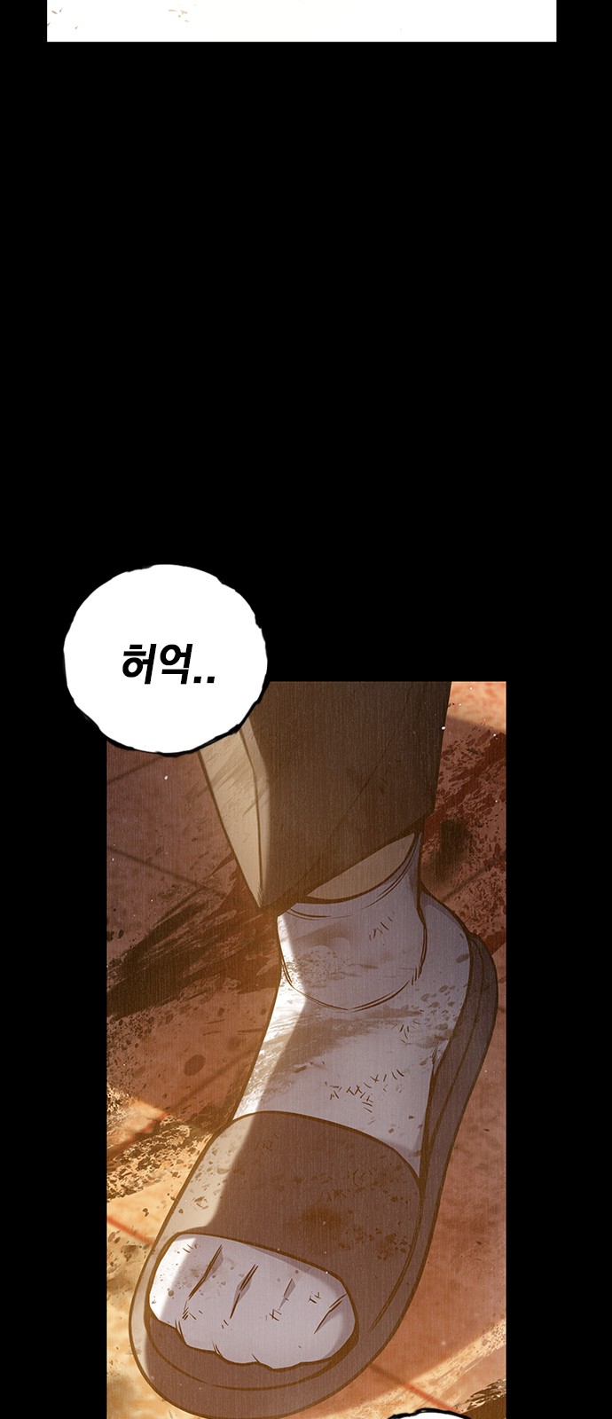 141 페이지