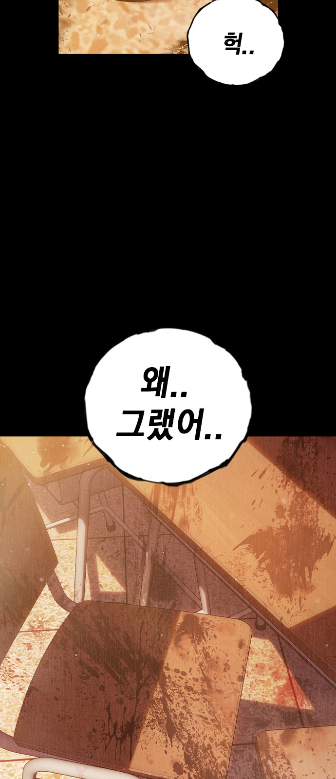 142 페이지