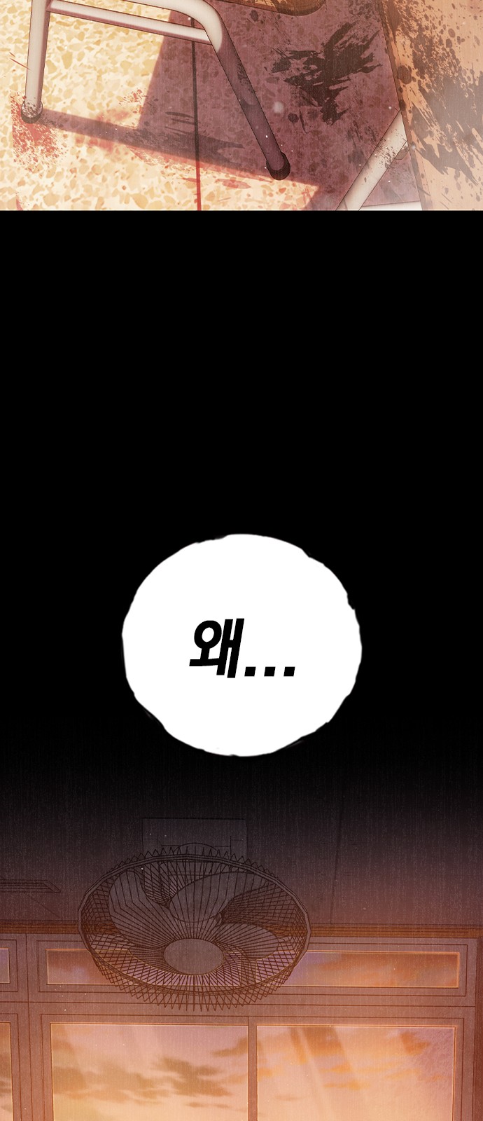 143 페이지