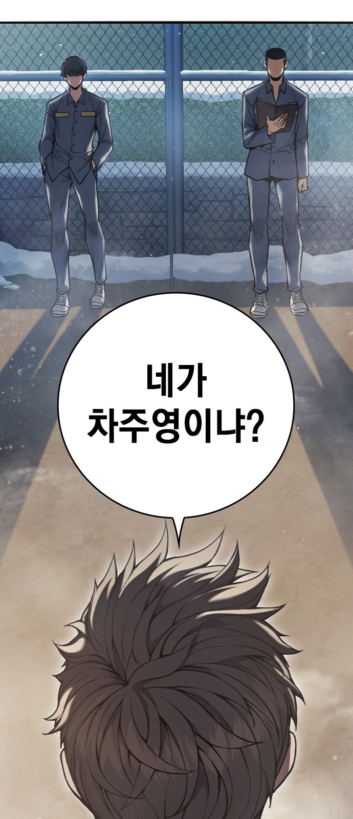 149 페이지