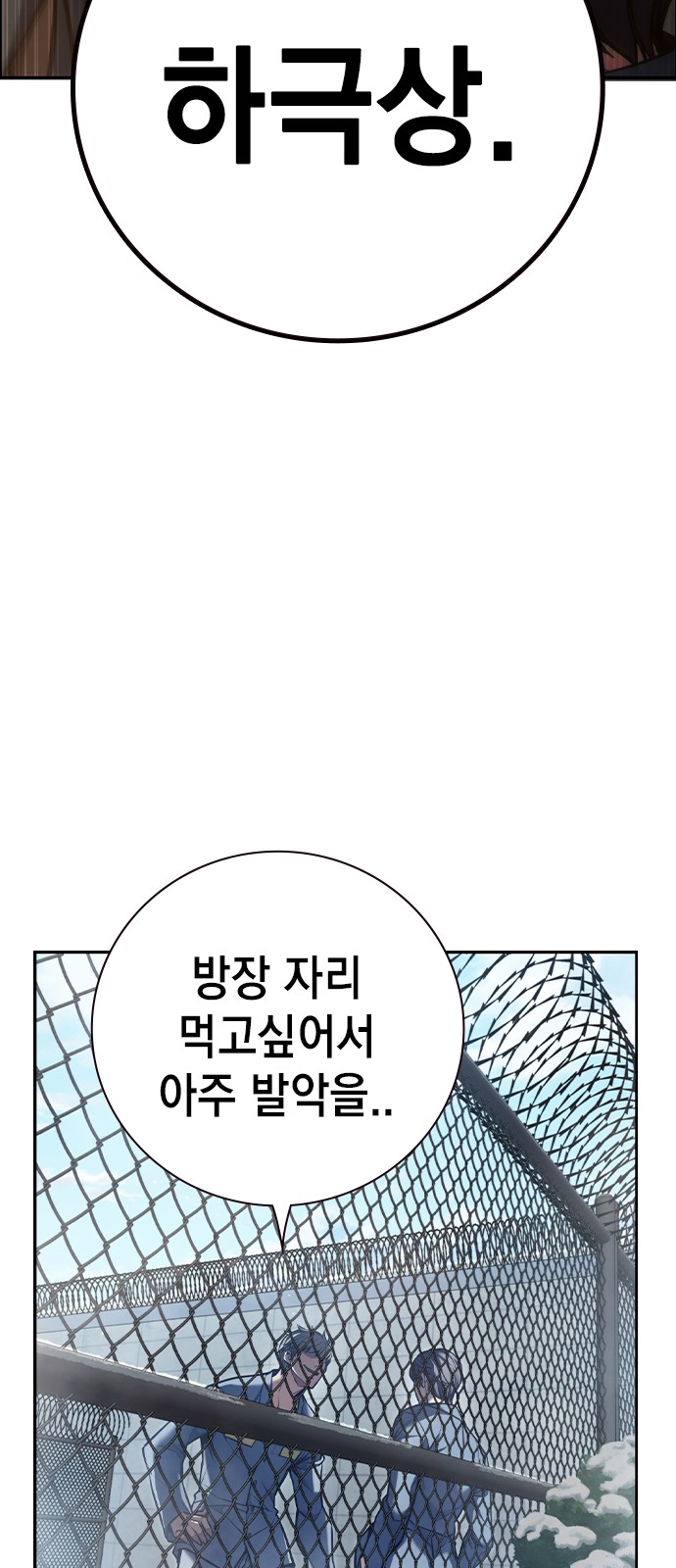 155 페이지