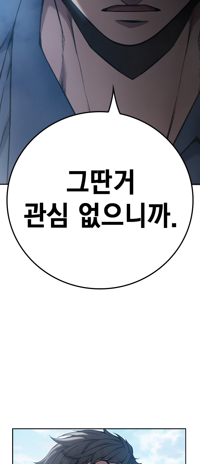 157 페이지