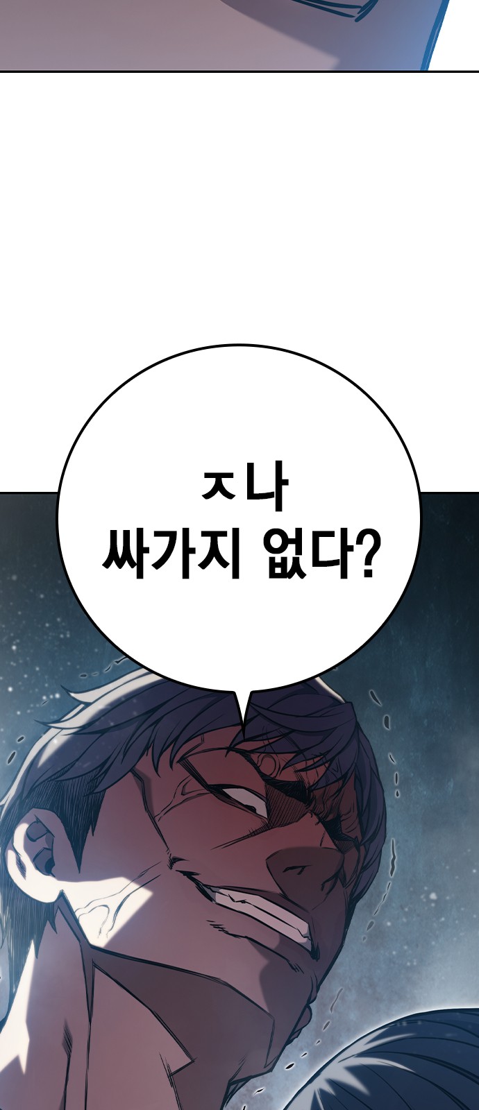 160 페이지