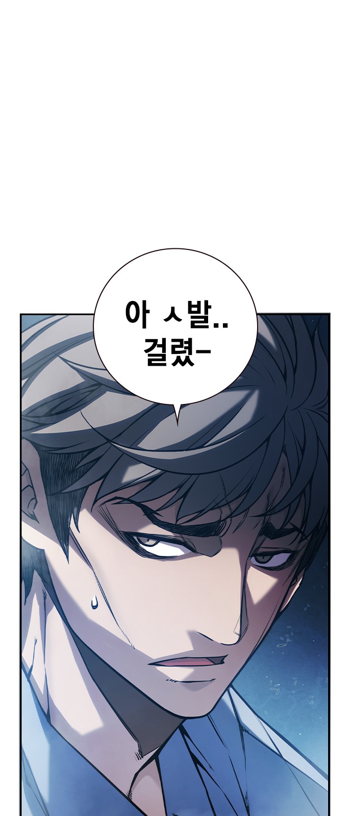 172 페이지