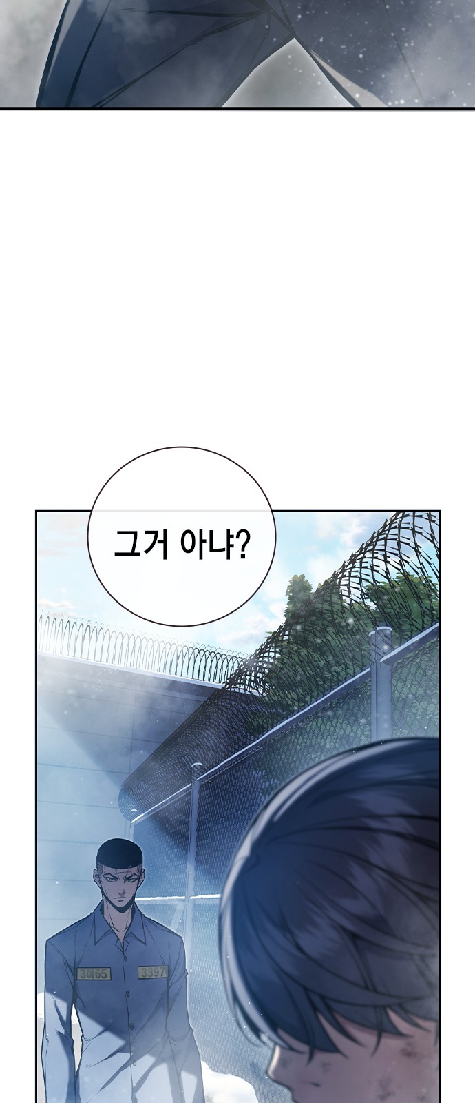 175 페이지