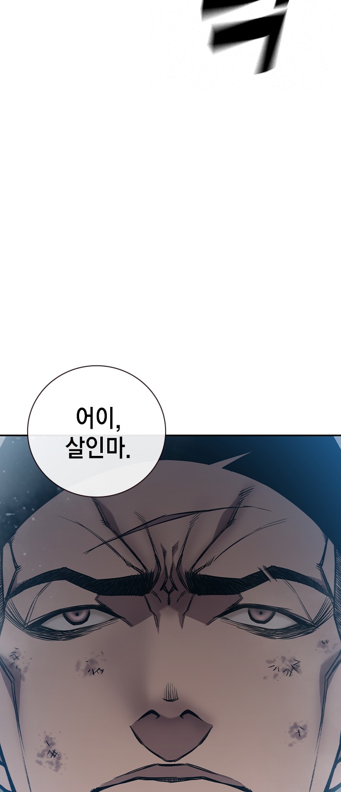 182 페이지