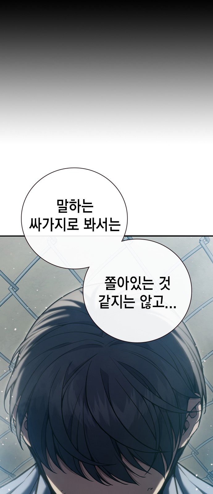 196 페이지