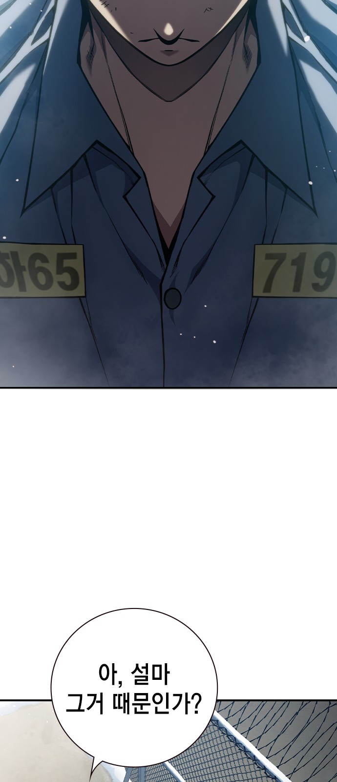 197 페이지