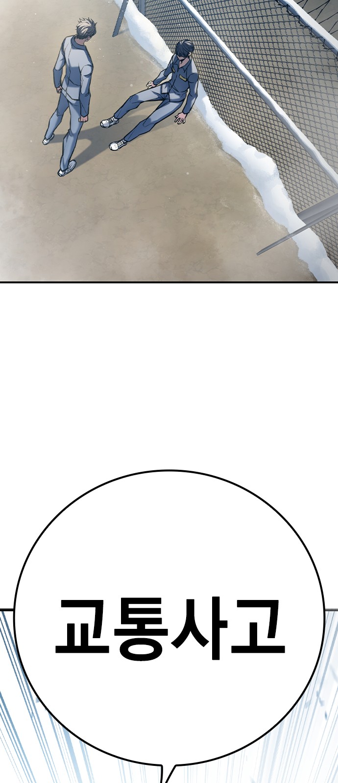 198 페이지