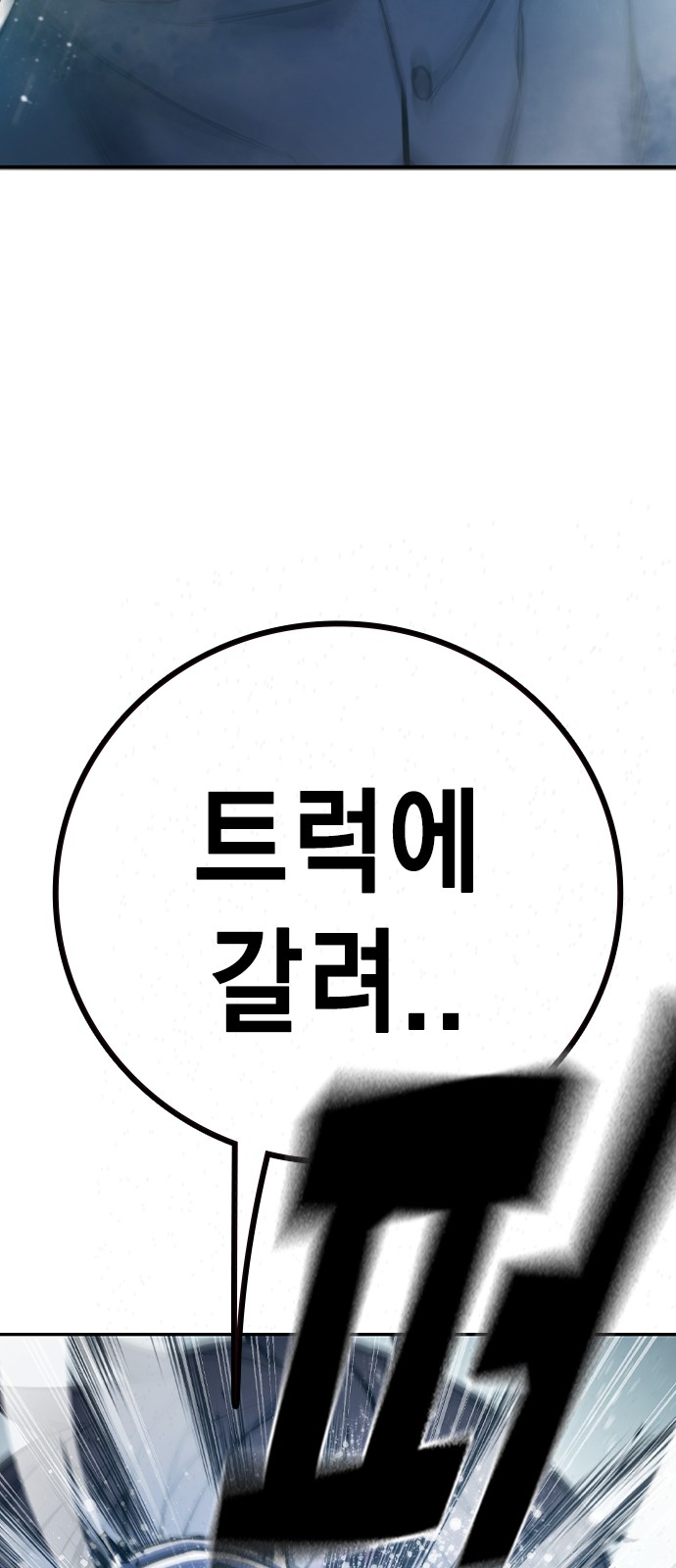 200 페이지