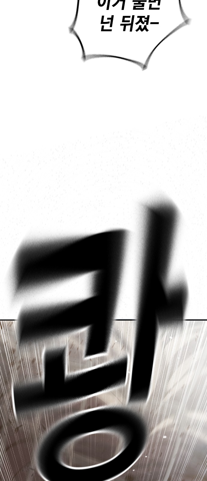 213 페이지