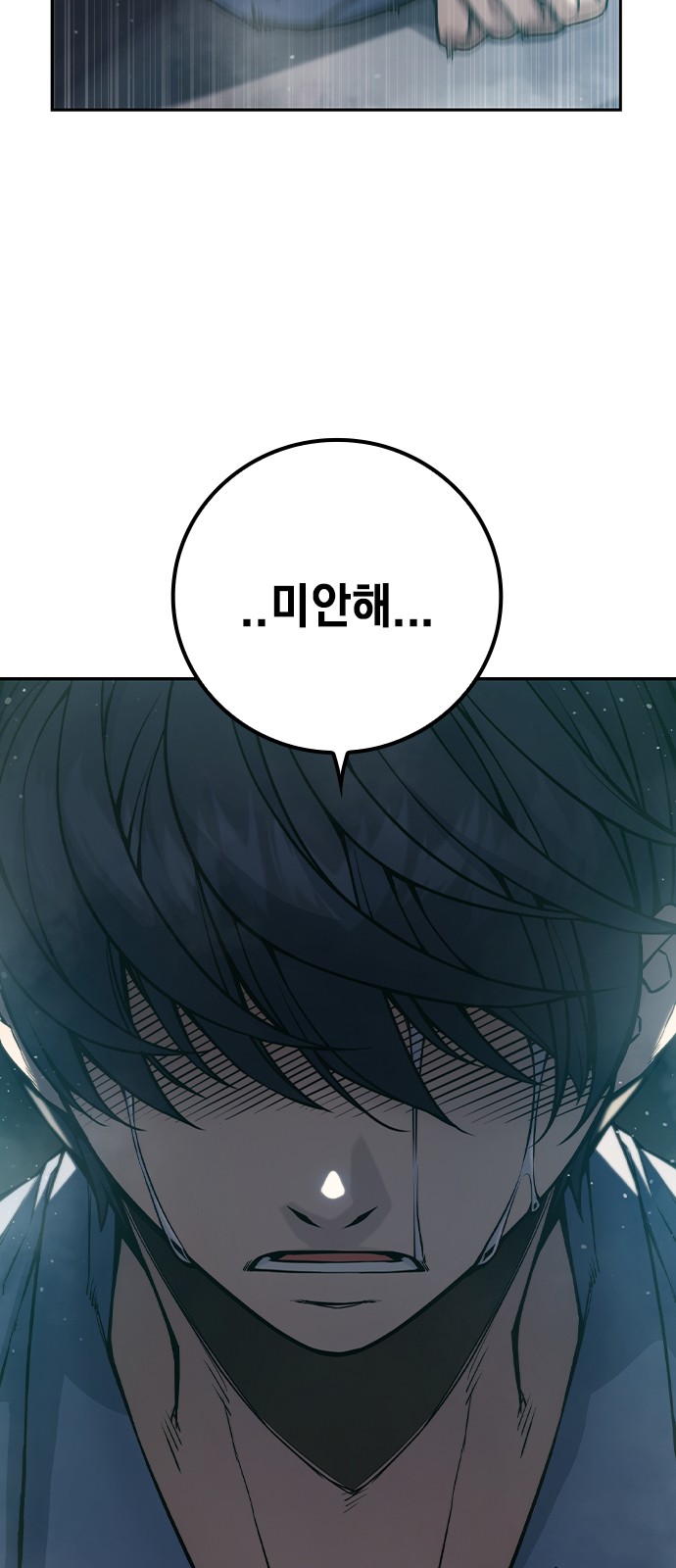 75 페이지
