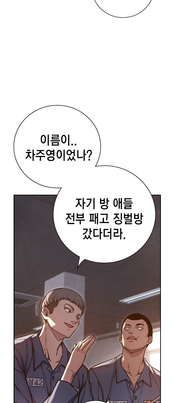 81 페이지