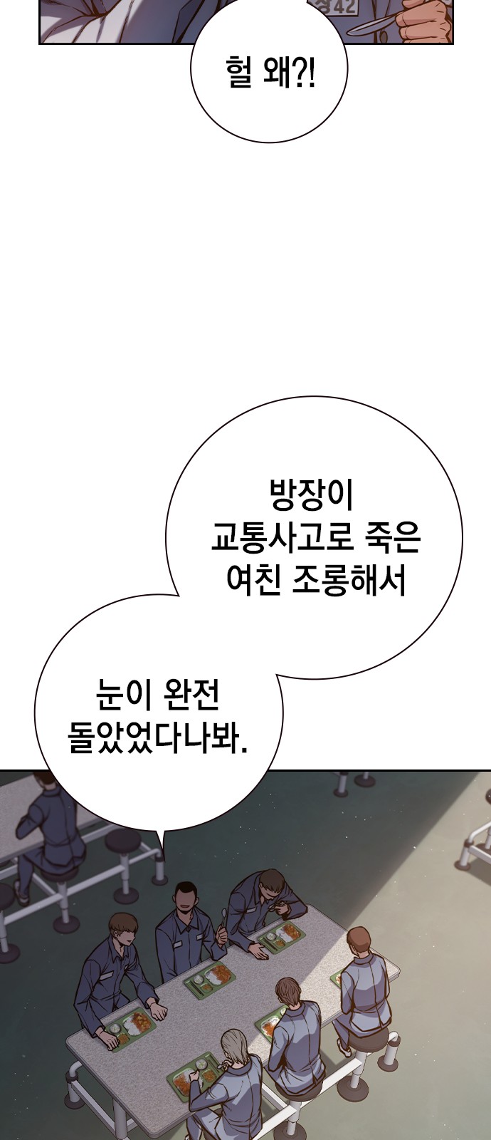 82 페이지