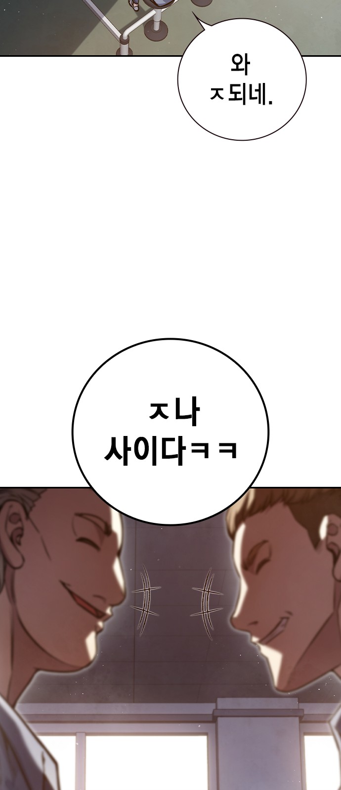 83 페이지
