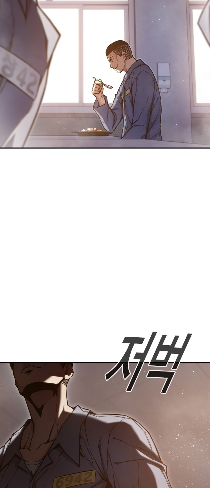 84 페이지