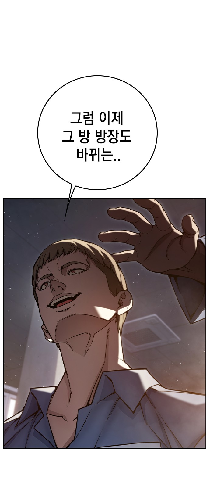 86 페이지