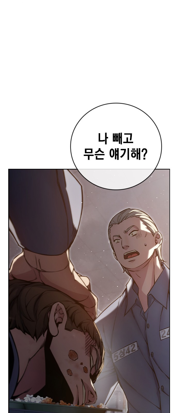 89 페이지